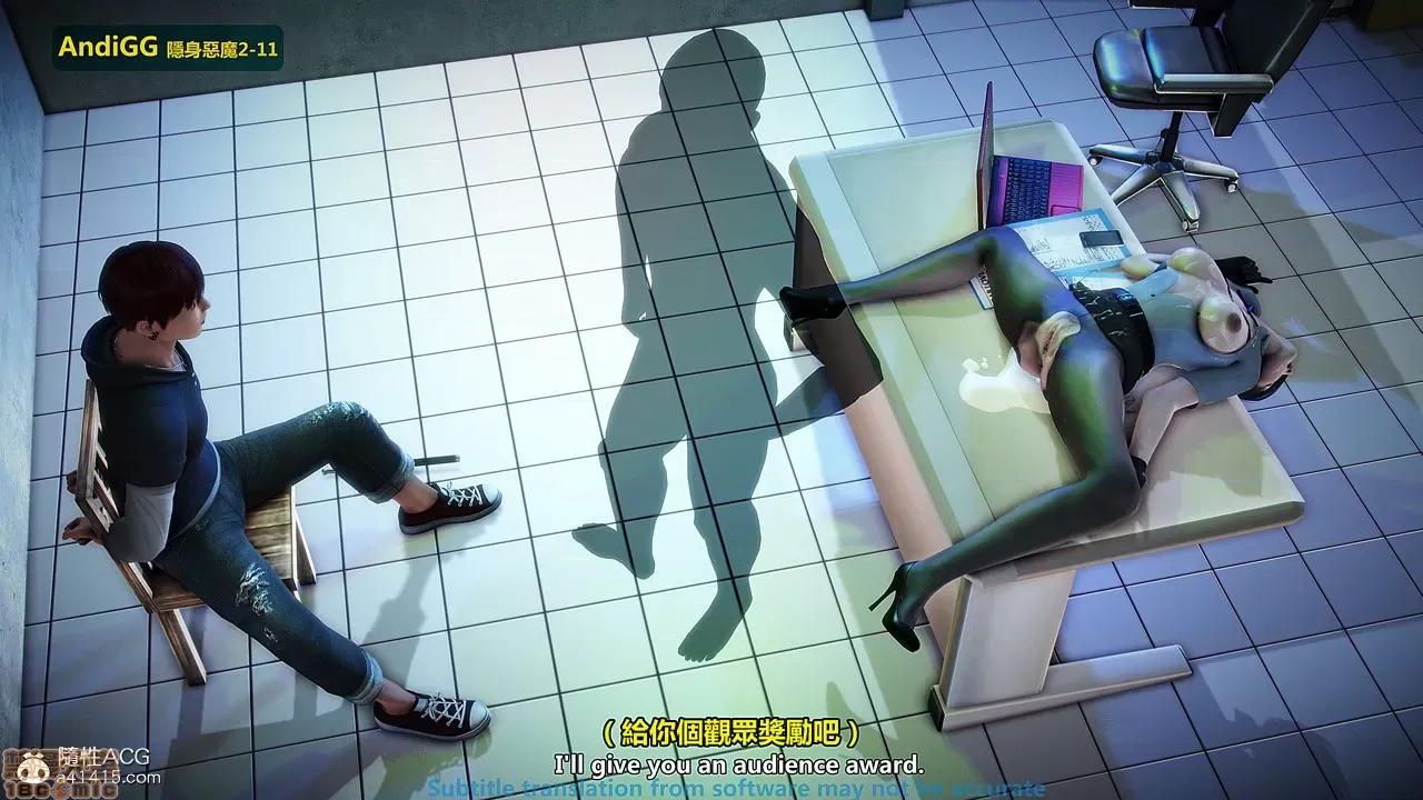 隐身恶魔2-10 [AndiGG]  隐身恶魔2-11 第215页