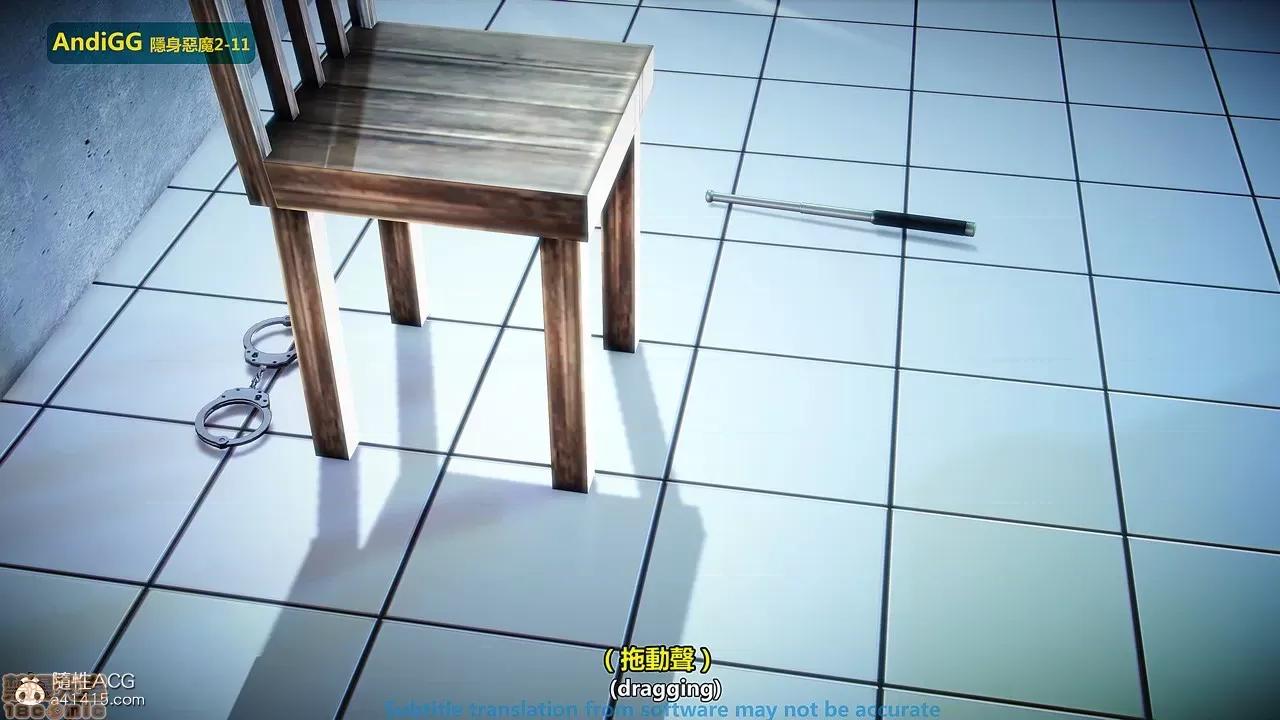 隐身恶魔2-10 [AndiGG]  隐身恶魔2-11 第217页