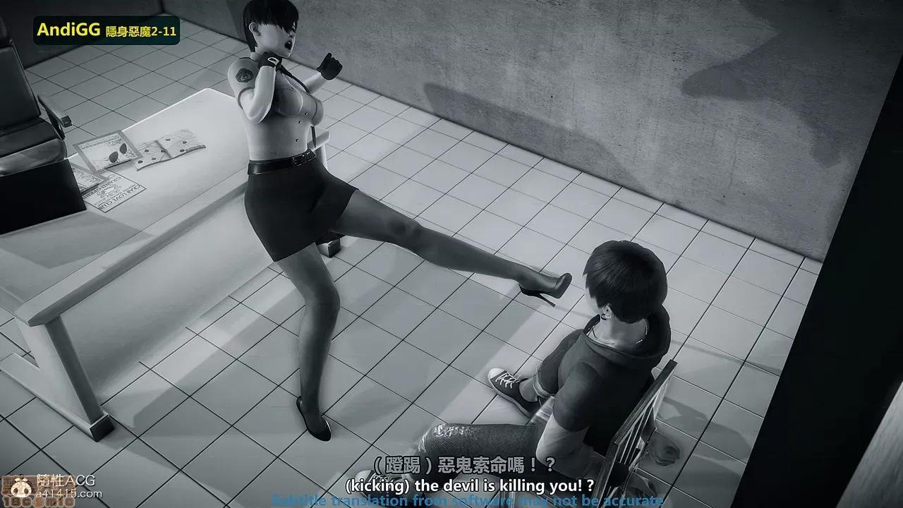 隐身恶魔2-10 [AndiGG]  隐身恶魔2-11 第229页