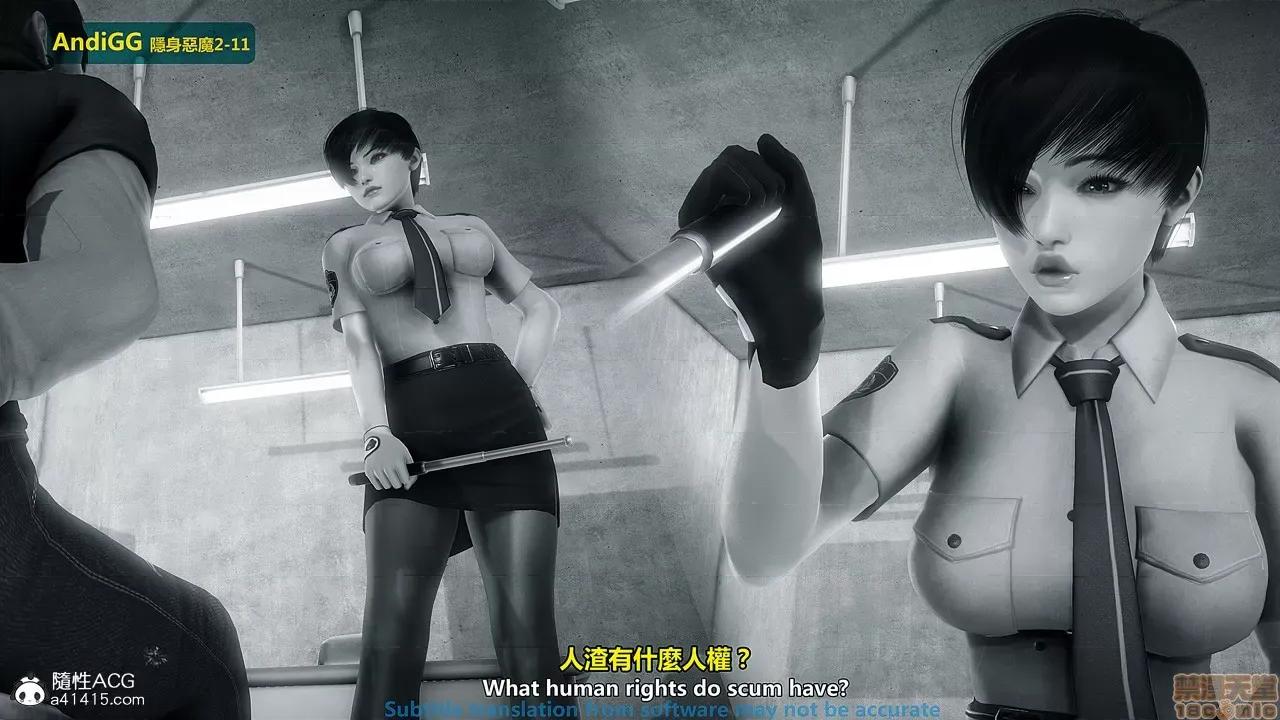 隐身恶魔2-10 [AndiGG]  隐身恶魔2-11 第256页