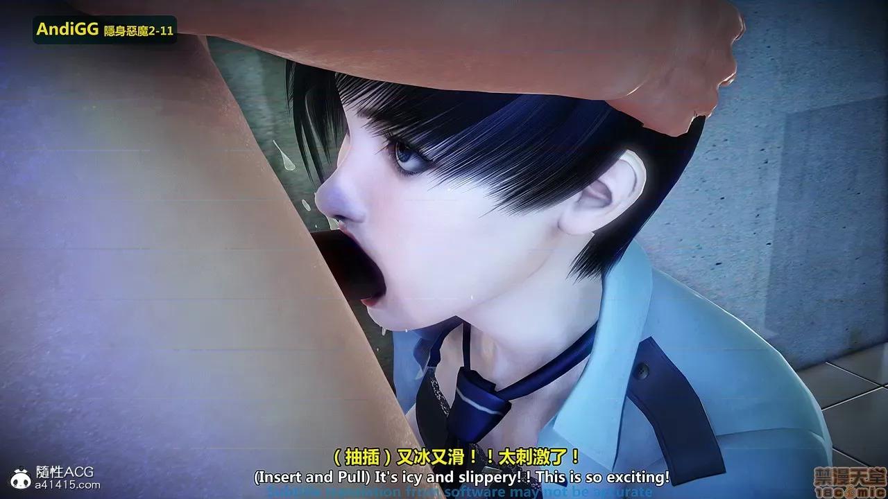 隐身恶魔2-10 [AndiGG]  隐身恶魔2-11 第284页