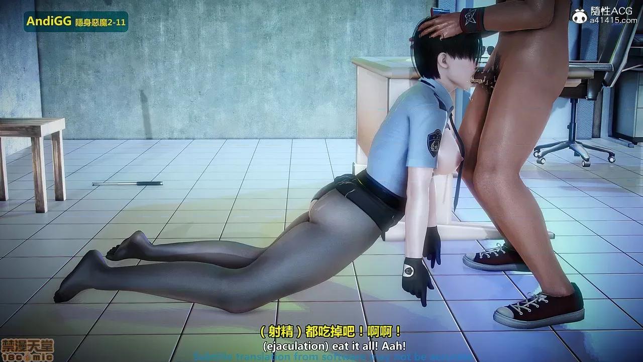隐身恶魔2-10 [AndiGG]  隐身恶魔2-11 第285页