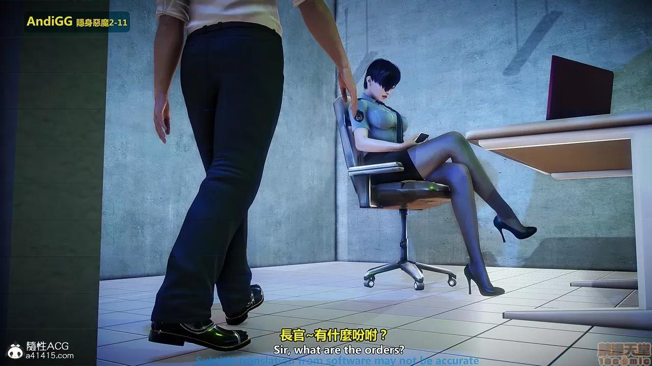隐身恶魔2-10 [AndiGG]  隐身恶魔2-11 第290页