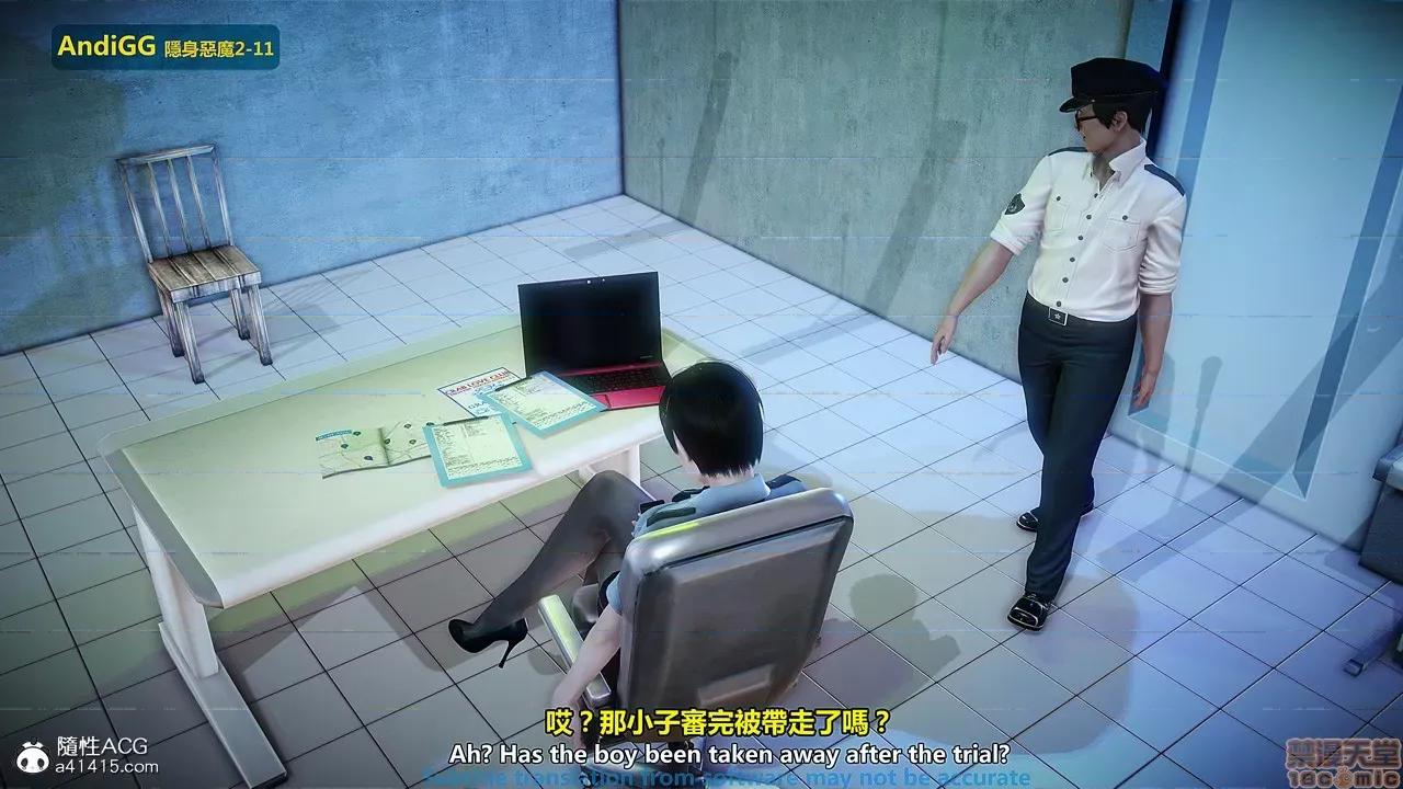 隐身恶魔2-10 [AndiGG]  隐身恶魔2-11 第291页