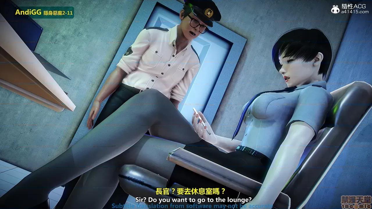 隐身恶魔2-10 [AndiGG]  隐身恶魔2-11 第297页