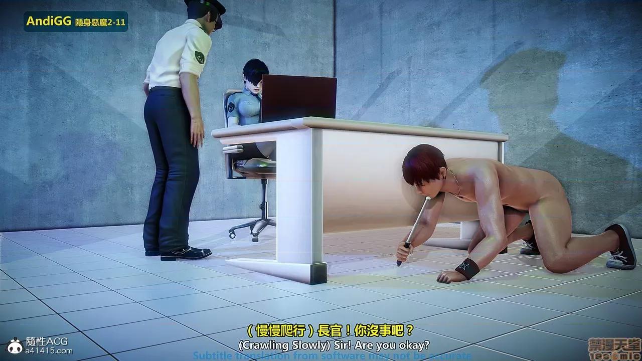 隐身恶魔2-10 [AndiGG]  隐身恶魔2-11 第304页