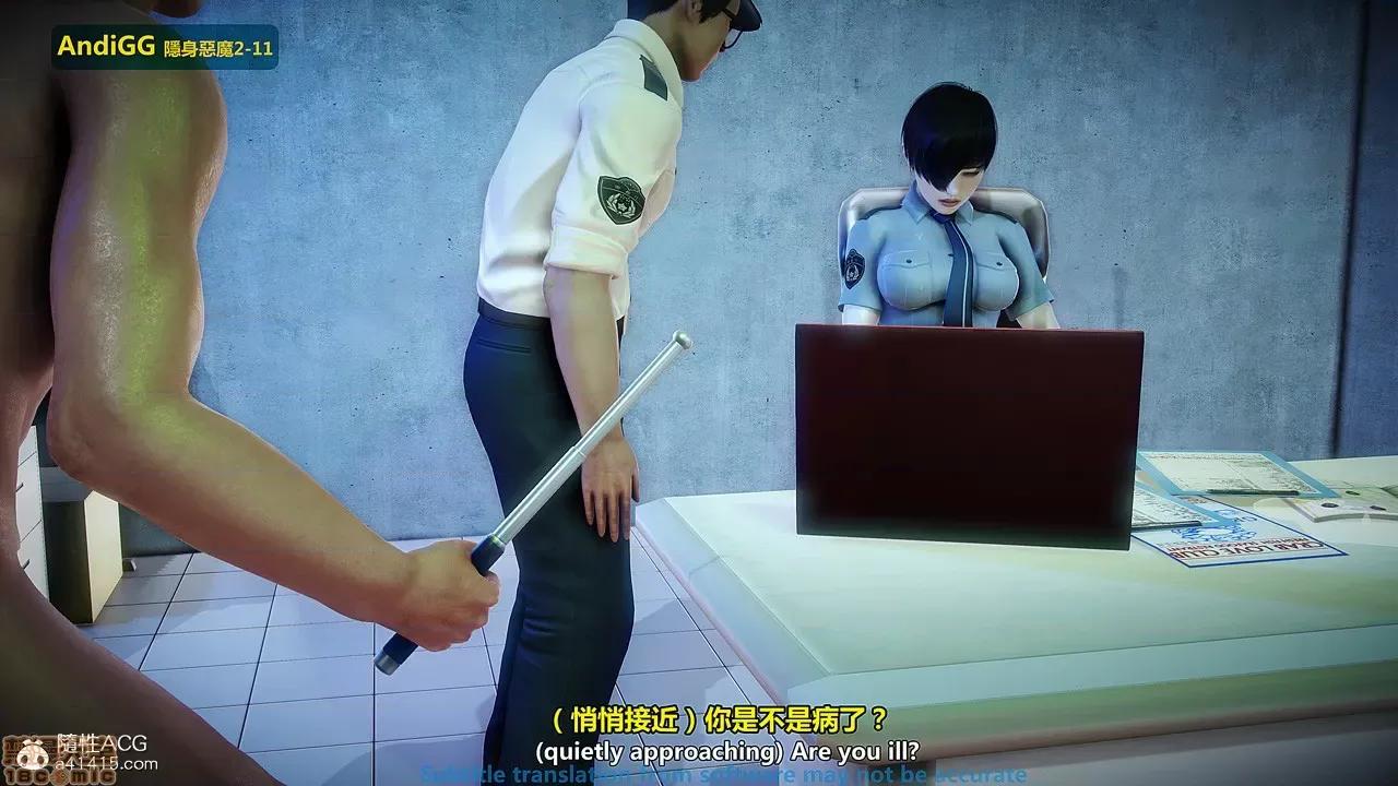 隐身恶魔2-10 [AndiGG]  隐身恶魔2-11 第306页