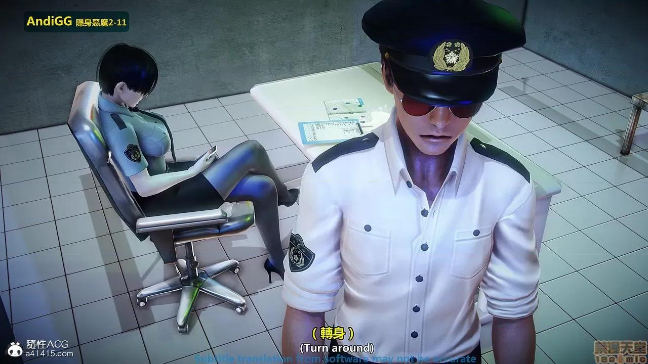 隐身恶魔2-10 [AndiGG]  隐身恶魔2-11 第312页