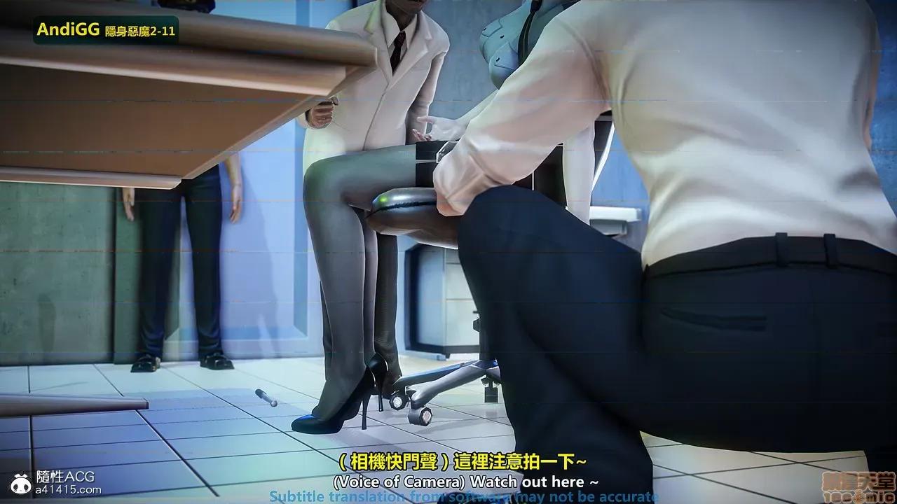隐身恶魔2-10 [AndiGG]  隐身恶魔2-11 第317页