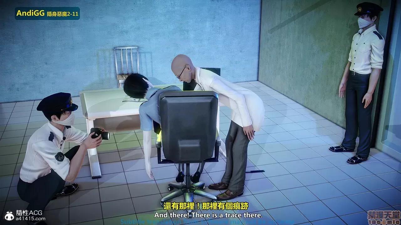 隐身恶魔2-10 [AndiGG]  隐身恶魔2-11 第318页