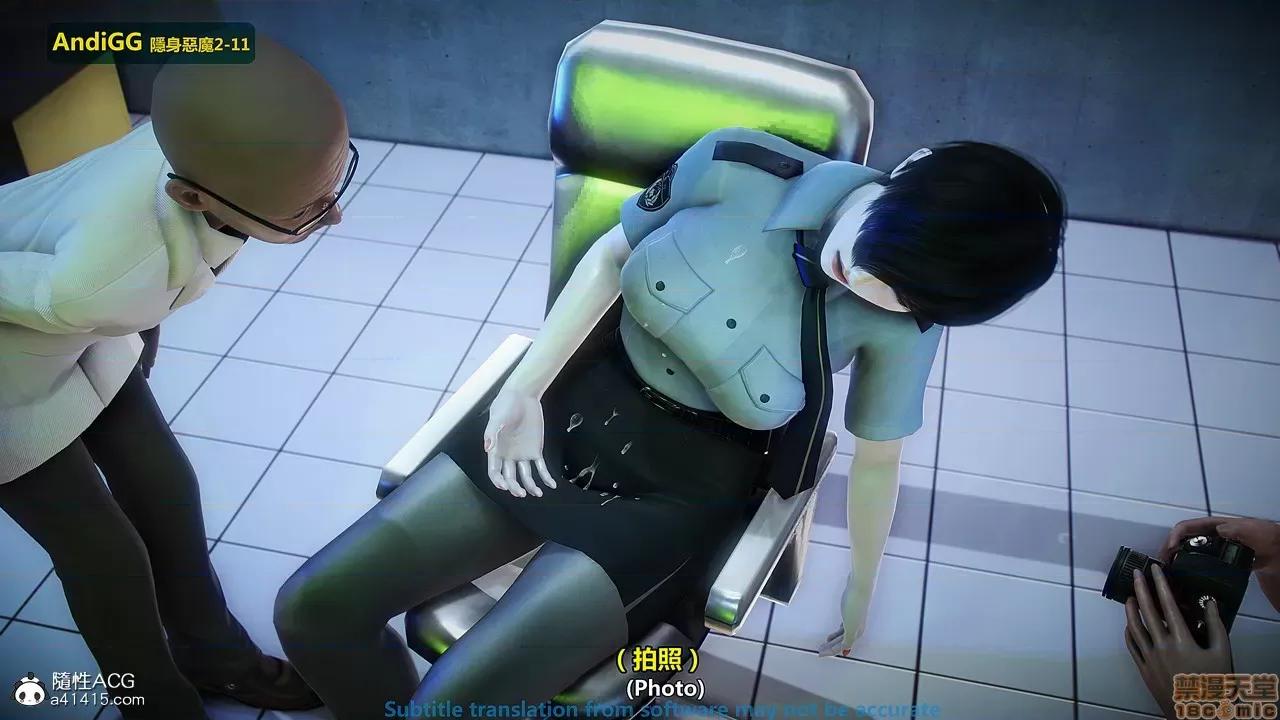 隐身恶魔2-10 [AndiGG]  隐身恶魔2-11 第320页