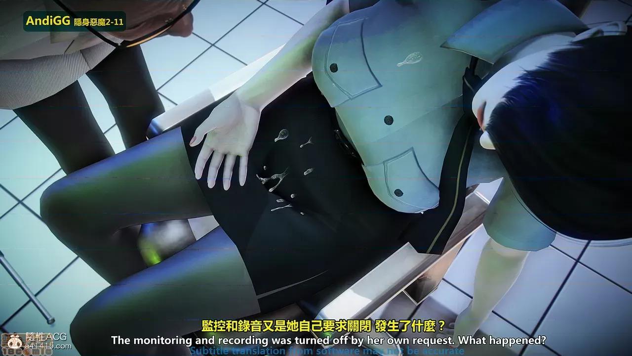 隐身恶魔2-10 [AndiGG]  隐身恶魔2-11 第323页