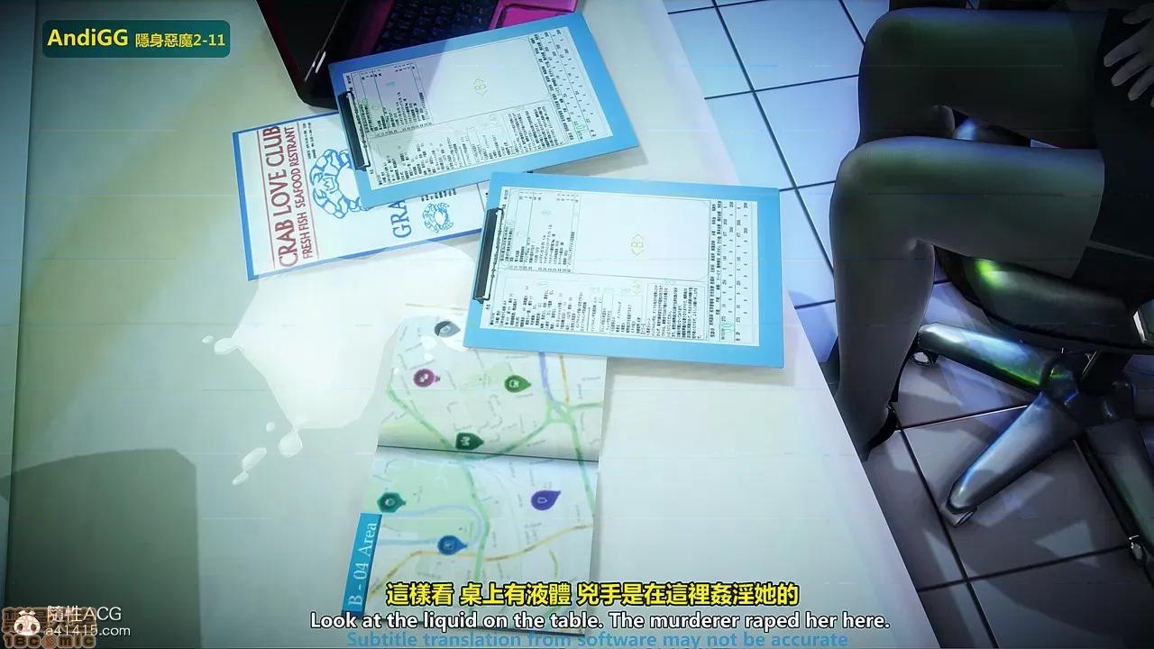 隐身恶魔2-10 [AndiGG]  隐身恶魔2-11 第330页