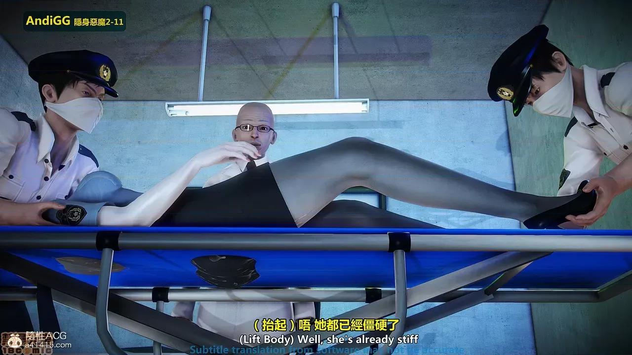 隐身恶魔2-10 [AndiGG]  隐身恶魔2-11 第334页