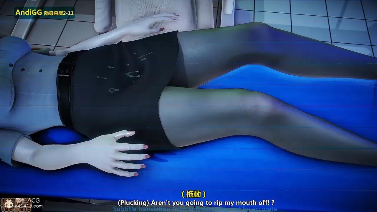隐身恶魔2-10 [AndiGG]  隐身恶魔2-11 第336页