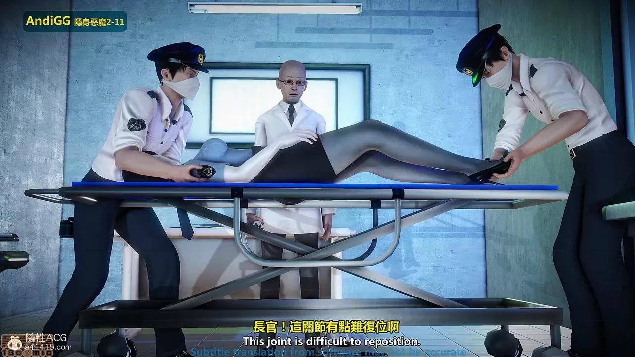 隐身恶魔2-10 [AndiGG]  隐身恶魔2-11 第338页
