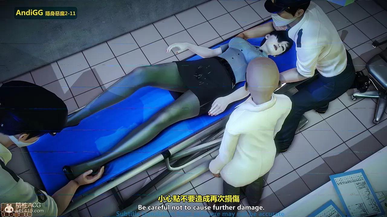 隐身恶魔2-10 [AndiGG]  隐身恶魔2-11 第340页