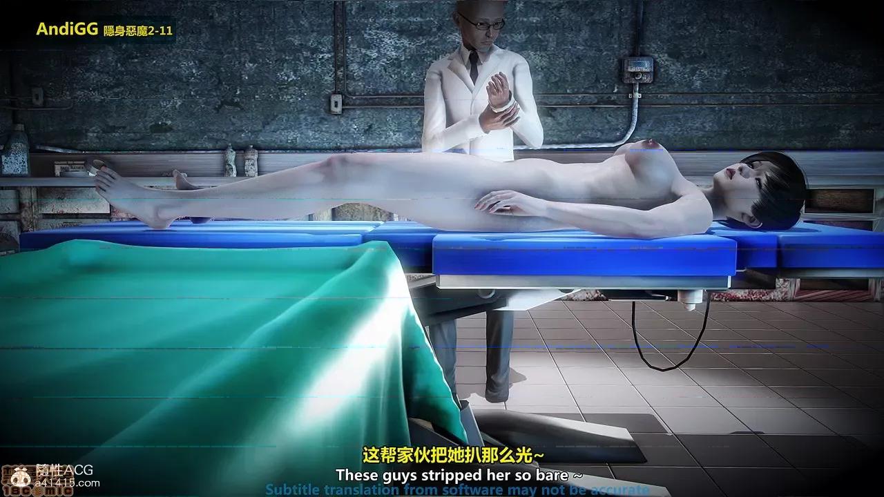 隐身恶魔2-10 [AndiGG]  隐身恶魔2-11 第344页