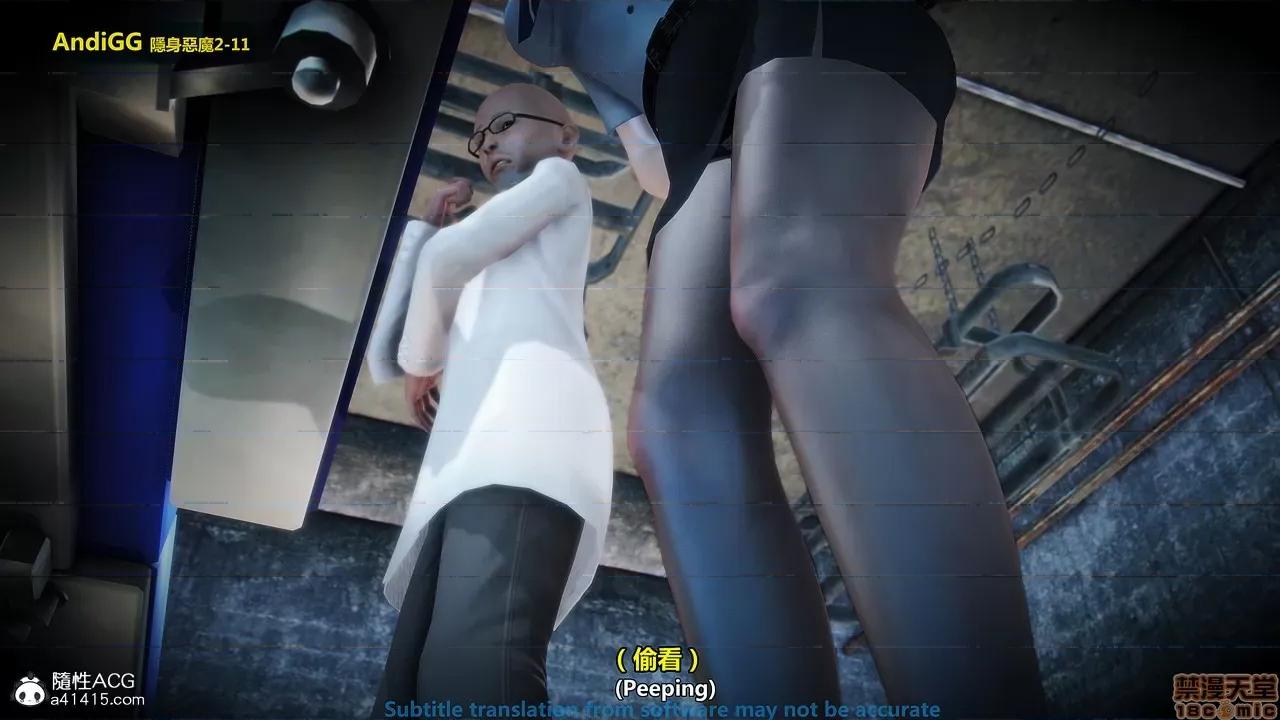隐身恶魔2-10 [AndiGG]  隐身恶魔2-11 第360页