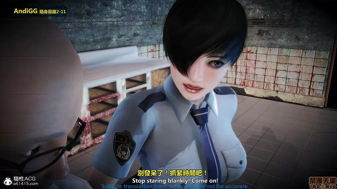 隐身恶魔2-10 [AndiGG]  隐身恶魔2-11 第365页