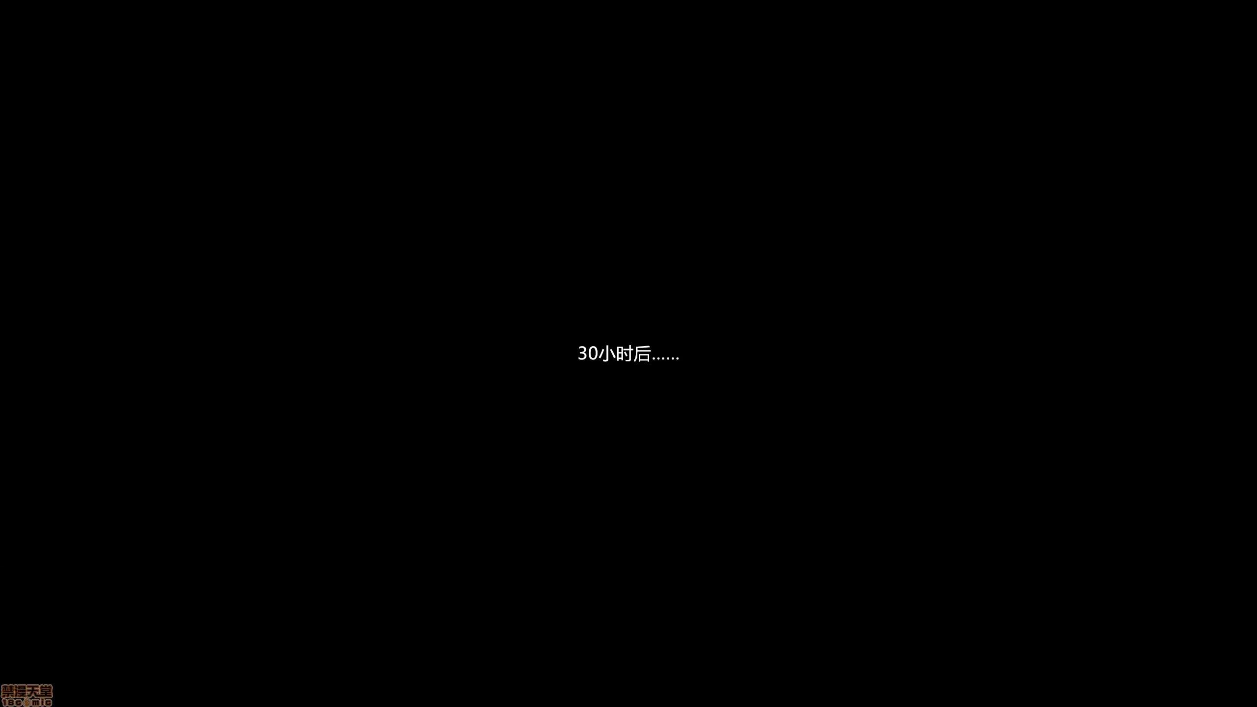 淫慾都市R [Horn] 【合订本】淫慾都市R 第29页