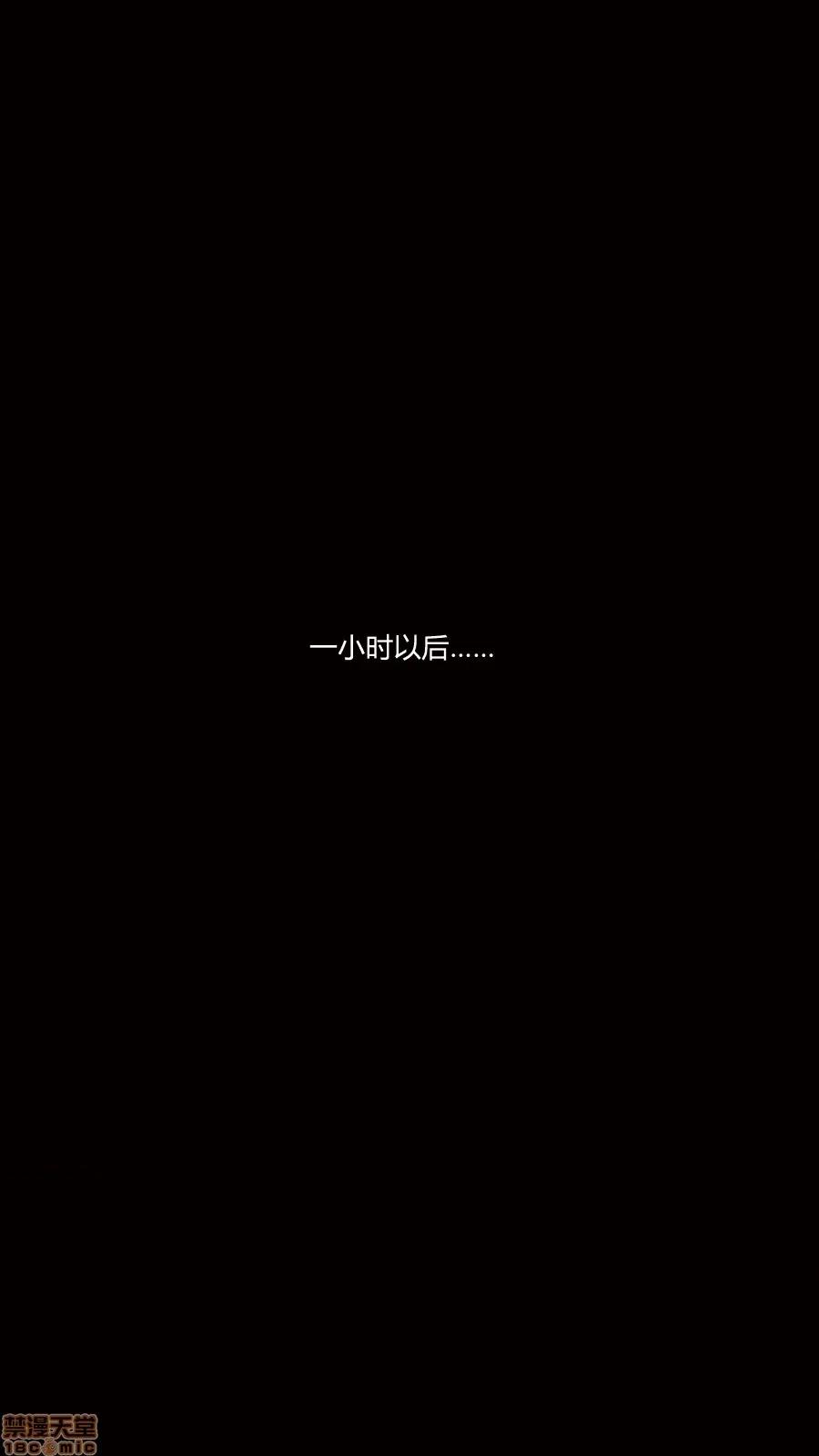 淫慾都市R [Horn] 【合订本】淫慾都市R 第96页