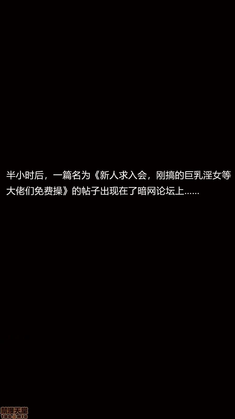 淫慾都市R [Horn] 【合订本】淫慾都市R 第128页