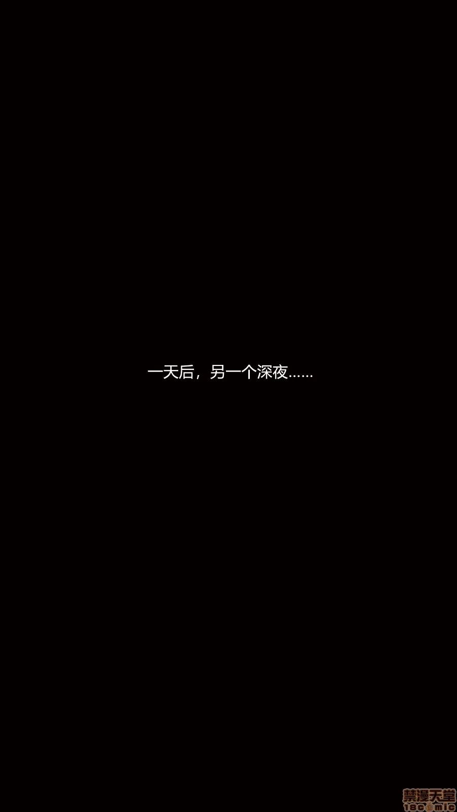 淫慾都市R [Horn] 【合订本】淫慾都市R 第153页