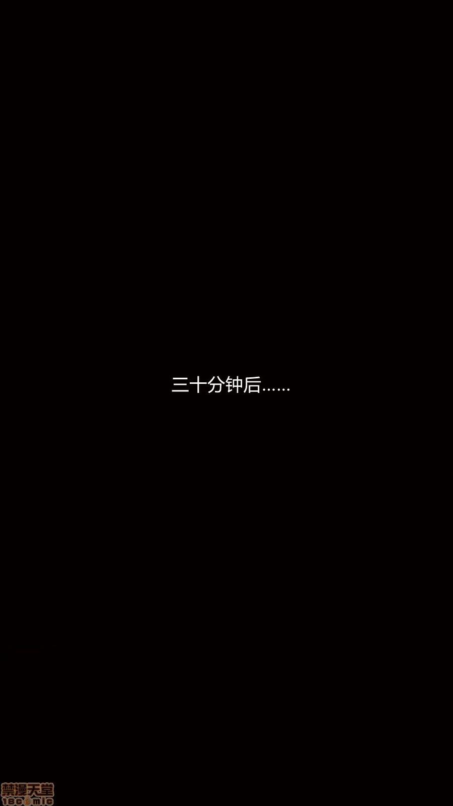 淫慾都市R [Horn] 【合订本】淫慾都市R 第166页