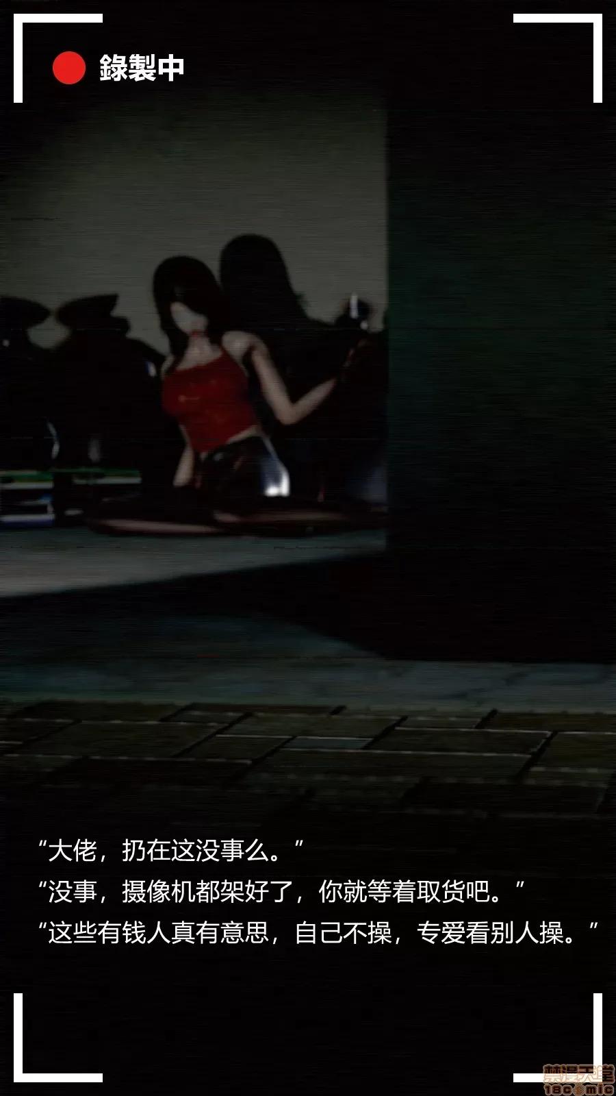 淫慾都市R [Horn] 【合订本】淫慾都市R 第177页