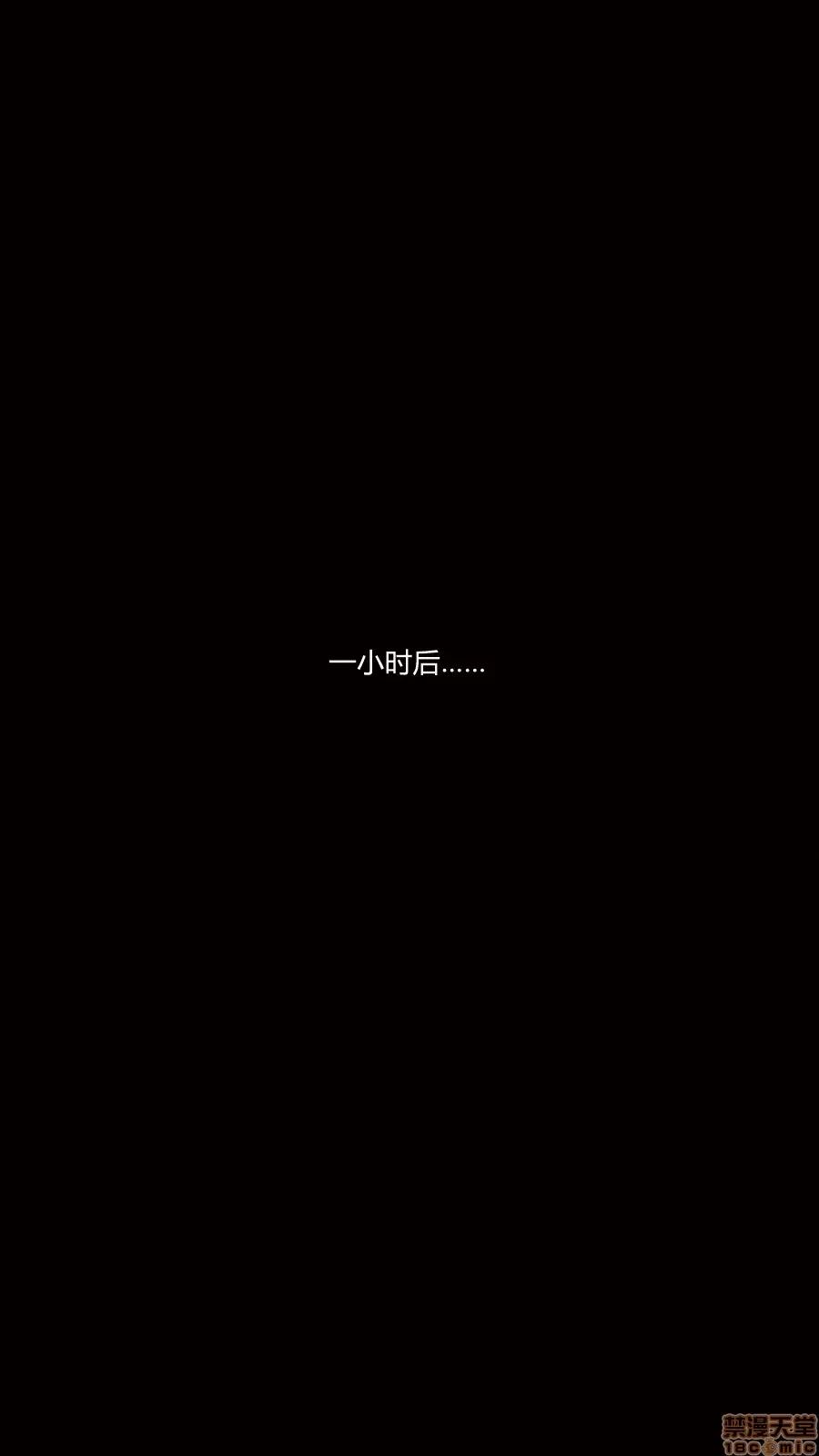 淫慾都市R [Horn] 【合订本】淫慾都市R 第190页