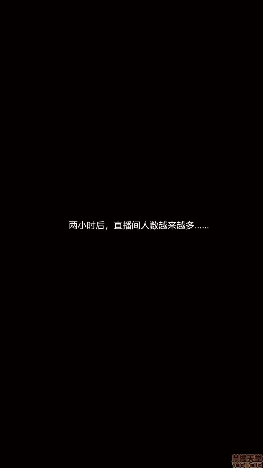 淫慾都市R [Horn] 【合订本】淫慾都市R 第285页