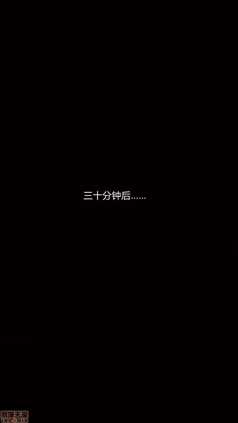 淫慾都市R [Horn] 【合订本】淫慾都市R 第352页