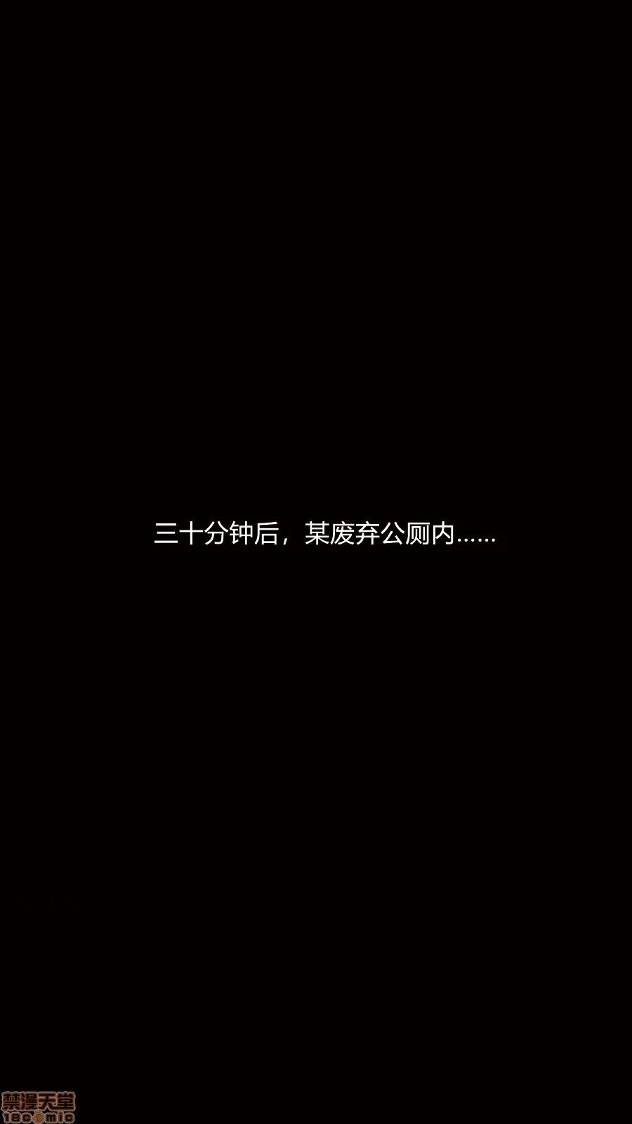 淫慾都市R [Horn] 【合订本】淫慾都市R 第406页