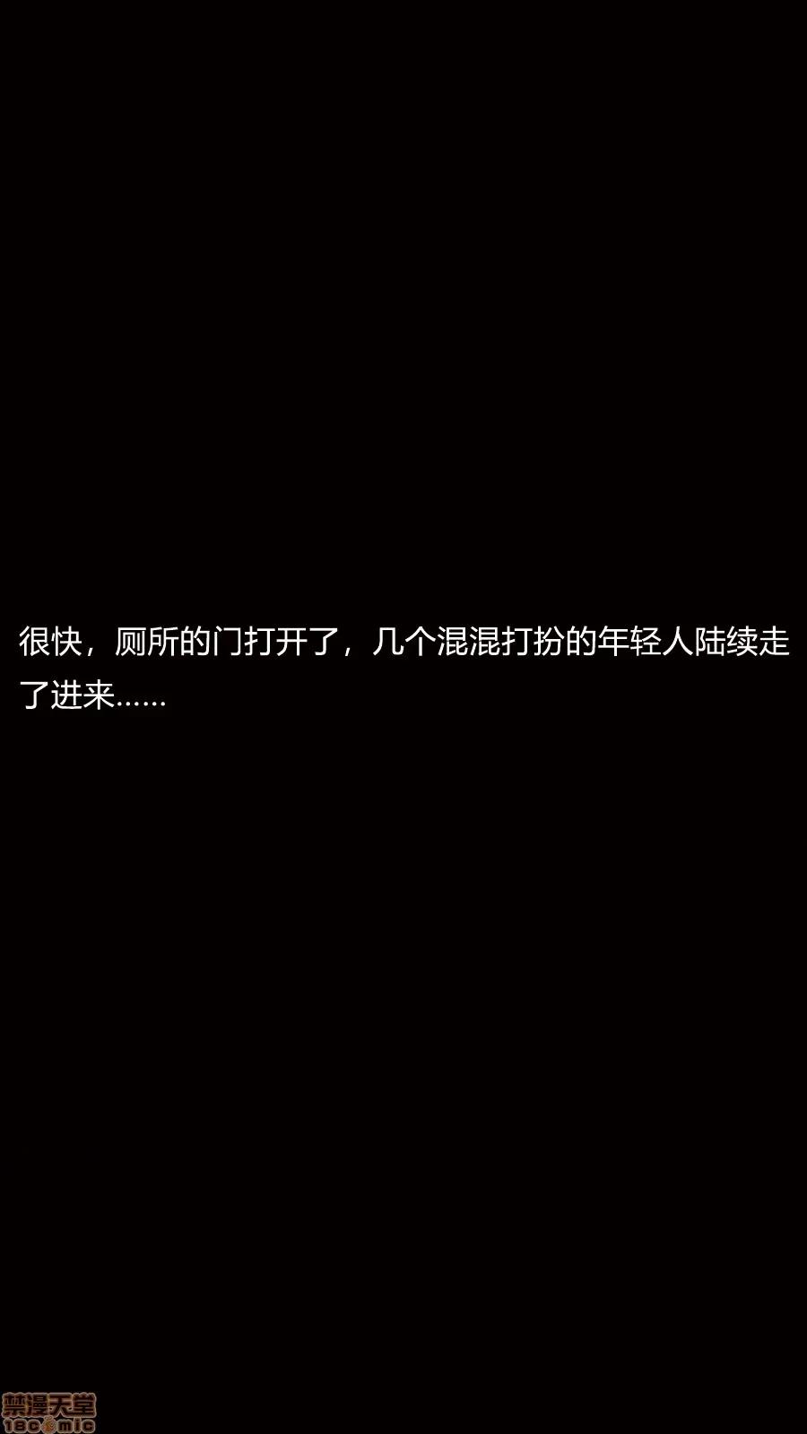 淫慾都市R [Horn] 【合订本】淫慾都市R 第427页