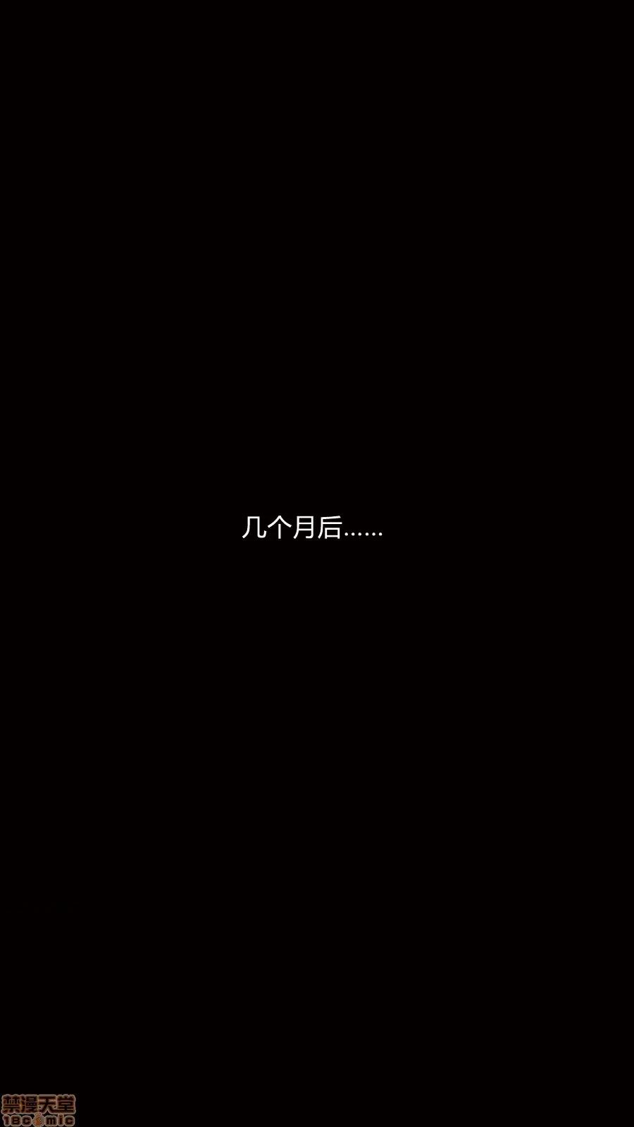 淫慾都市R [Horn] 【合订本】淫慾都市R 第439页
