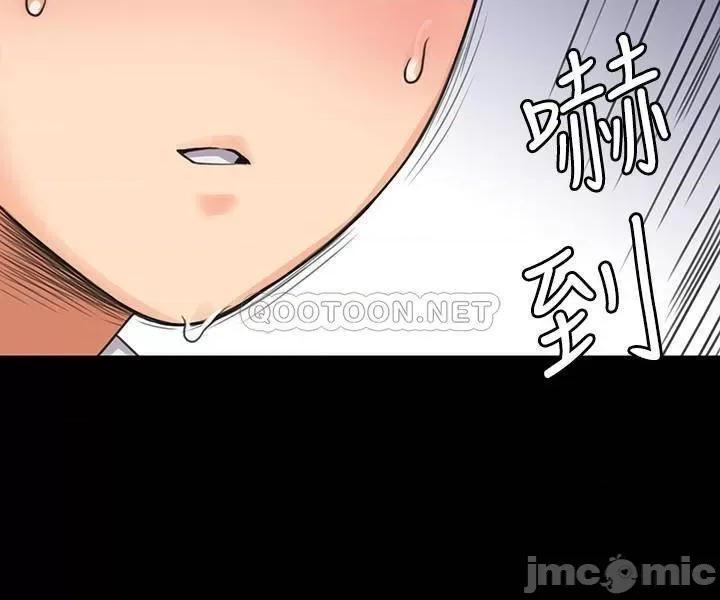我投降了，女教练 我投降了，女教练 3 第19页