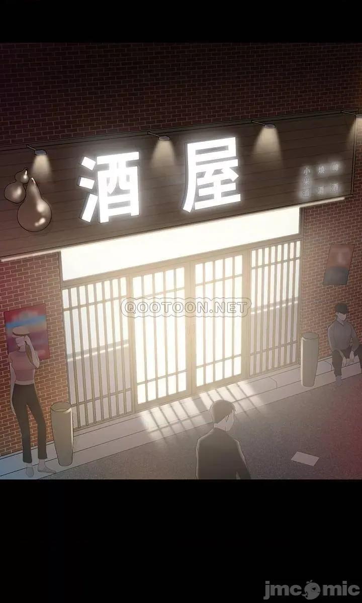 我投降了，女教练 我投降了，女教练 4 第21页