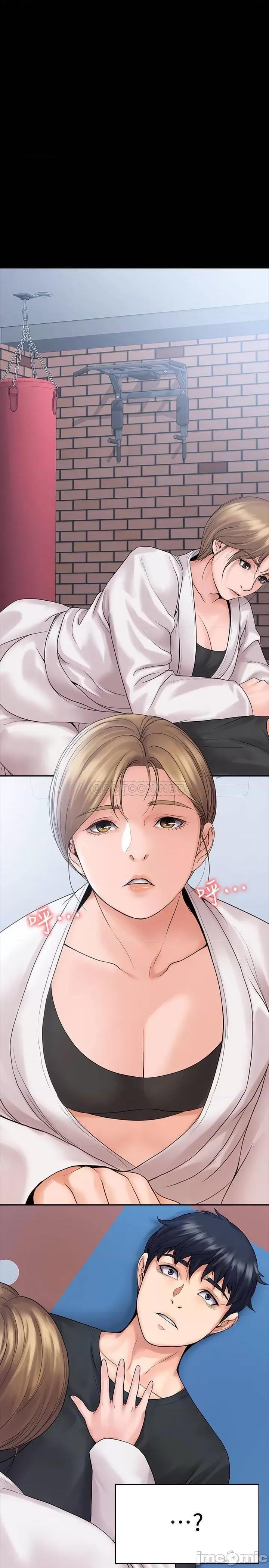 我投降了，女教练 我投降了，女教练 9 第15页
