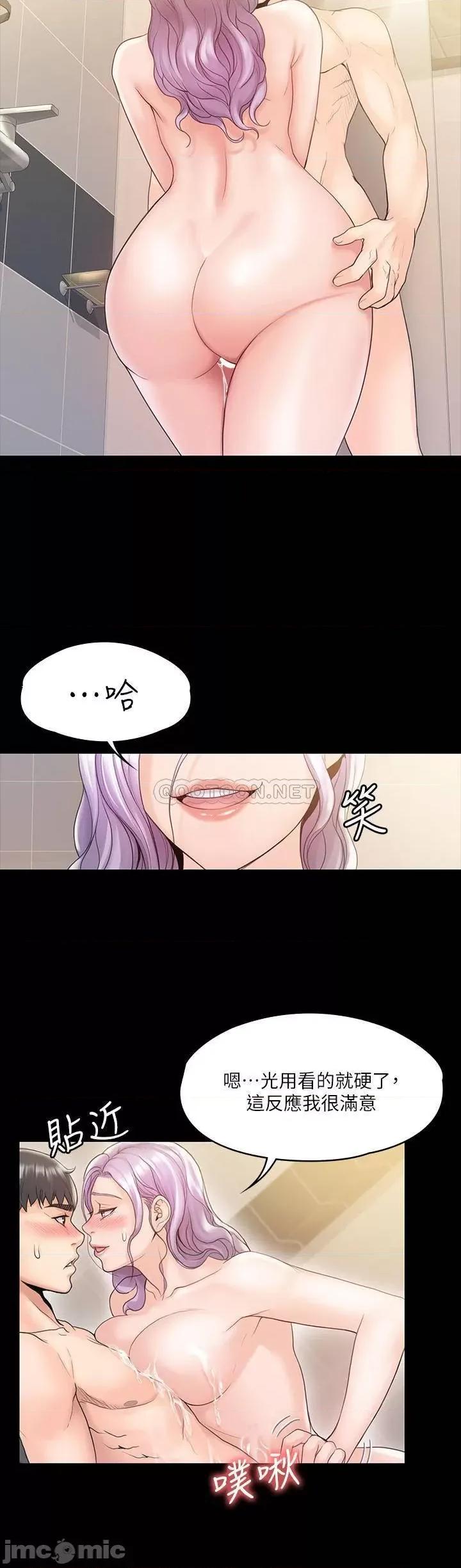 我投降了，女教练 我投降了，女教练 (TOPTOON)第10话 - 在盥洗室提供色情服务 第9页