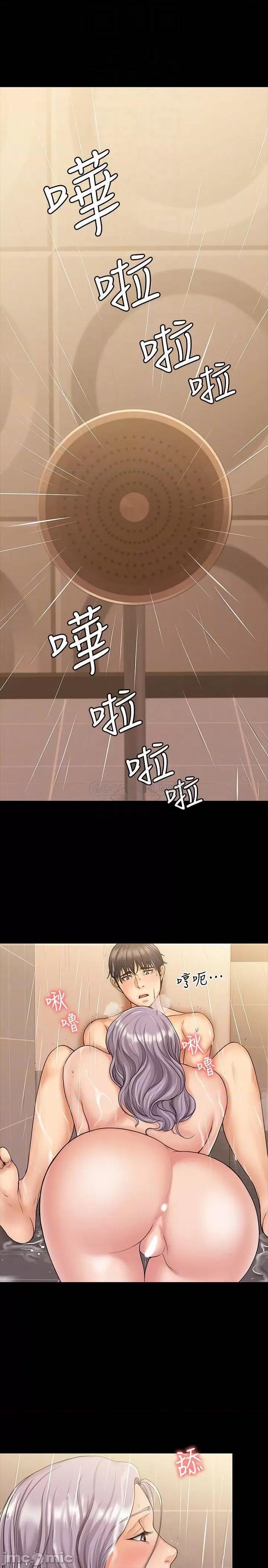 我投降了，女教练 我投降了，女教练 - 第11话 - 你想对我做什么就做吧_ (TOPTOON) 第4页