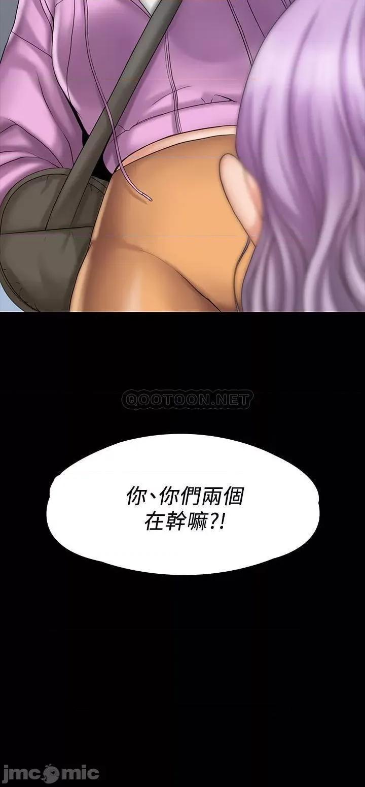 我投降了，女教练 我投降了，女教练 - 第11话 - 你想对我做什么就做吧_ (TOPTOON) 第30页