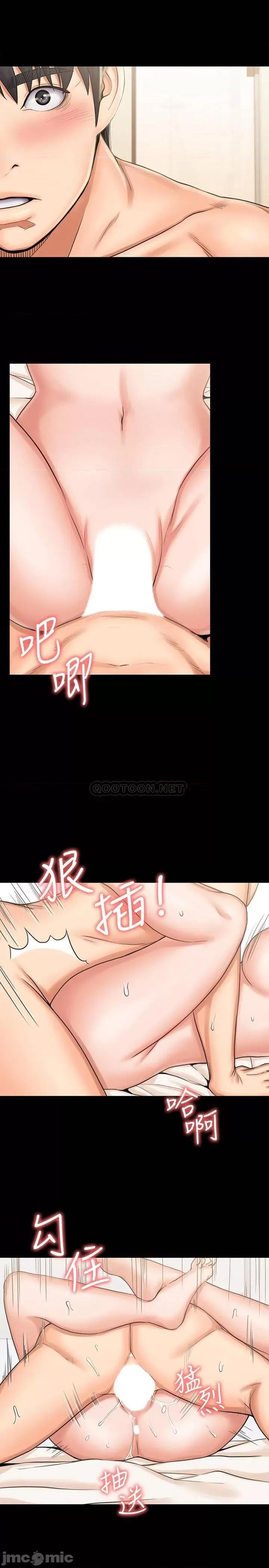 我投降了，女教练 我投降了，女教练 - 第13话 - 交缠的身体与相背的心 (TOPTOON) 第22页