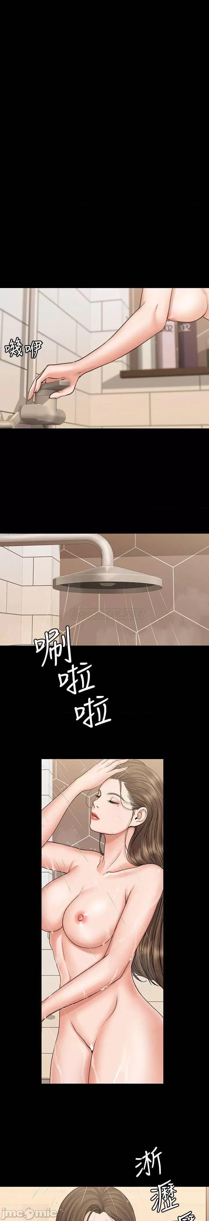 我投降了，女教练 我投降了，女教练 - 第14话 - 打给预希的陌生男子 (TOPTOON) 第15页
