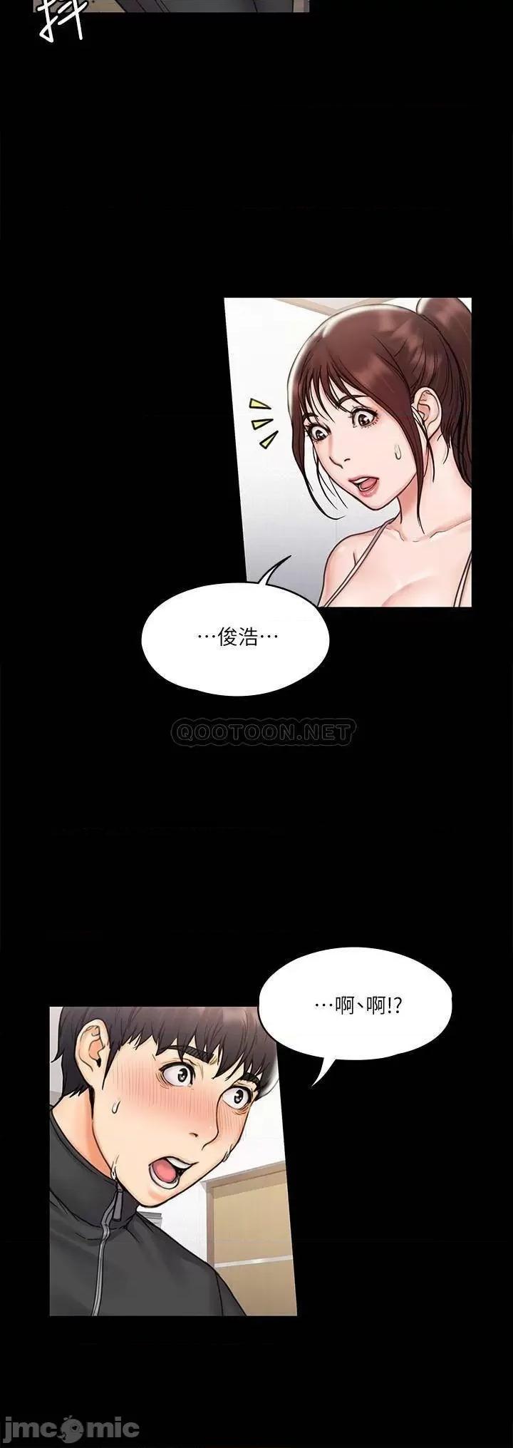我投降了，女教练 我投降了，女教练_第16话_-_伸展时柔软贴上的触感 第23页