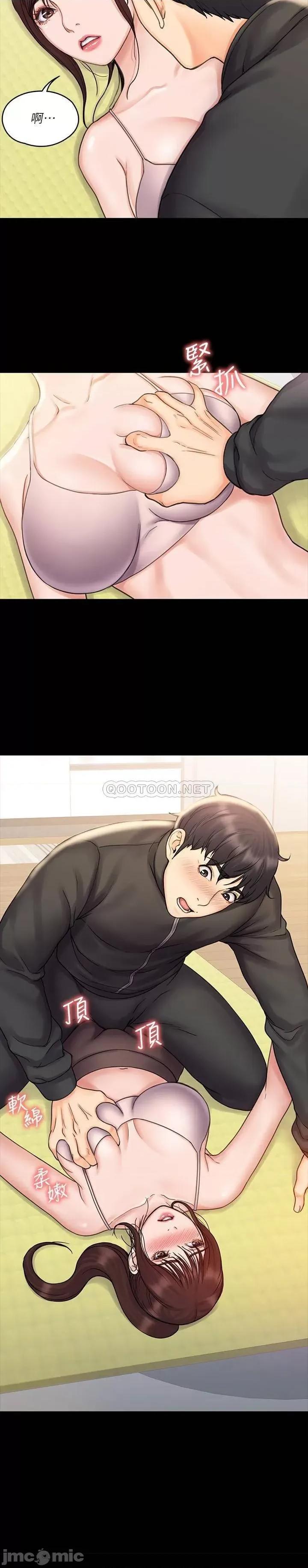我投降了，女教练 我投降了，女教练_第16话_-_伸展时柔软贴上的触感 第26页