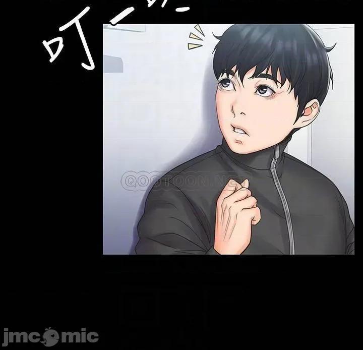 我投降了，女教练 我投降了，女教练_第17话_-_对俊浩脸红心跳的庭妮 第10页