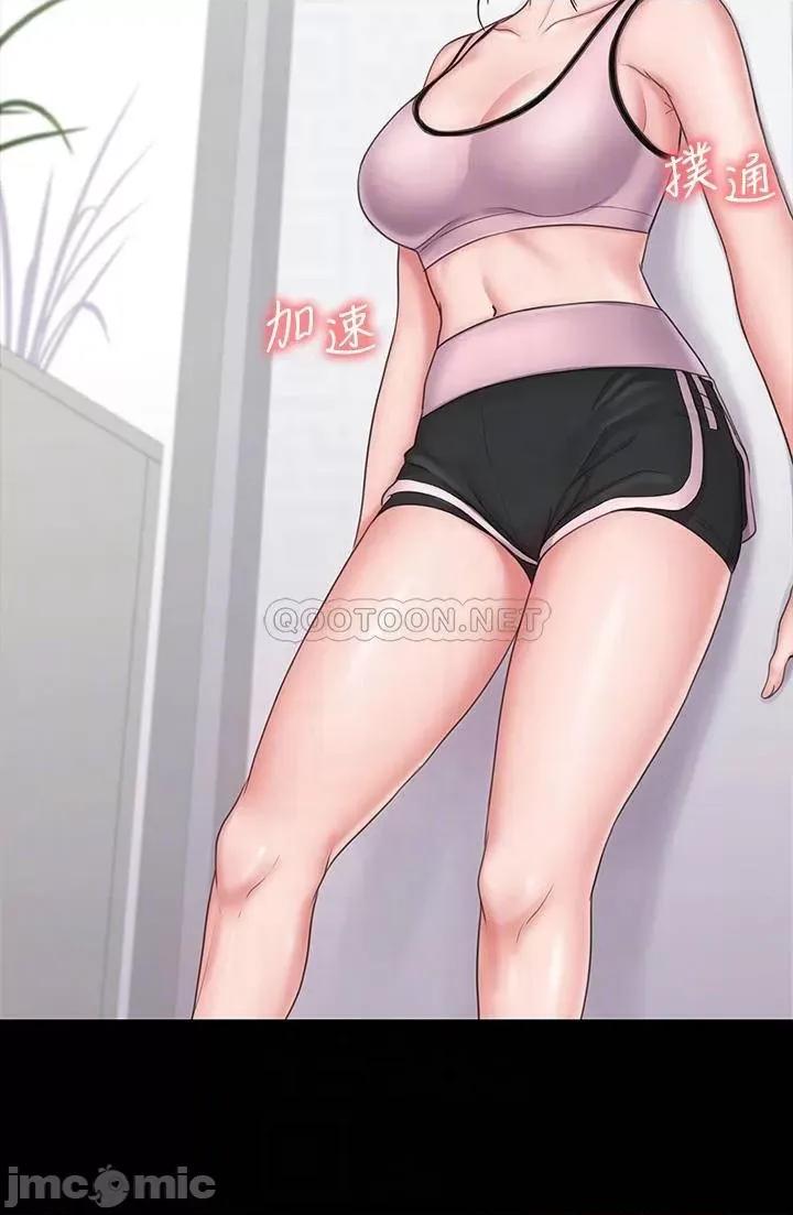 我投降了，女教练 我投降了，女教练_第18话_-_闯入更衣室的她 第6页