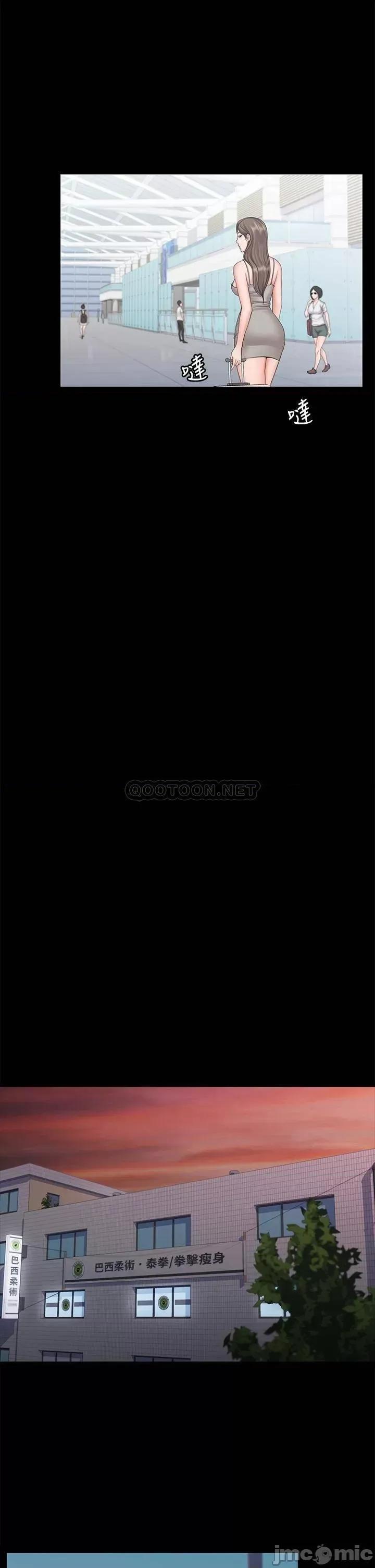 我投降了，女教练 我投降了，女教练_第18话_-_闯入更衣室的她 第11页