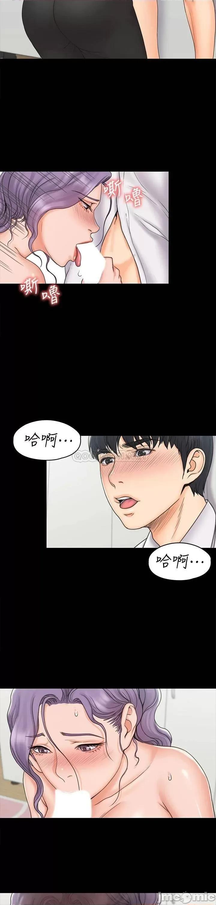 我投降了，女教练 我投降了，女教练_第19话_-_俊浩你忍得住吗 第18页